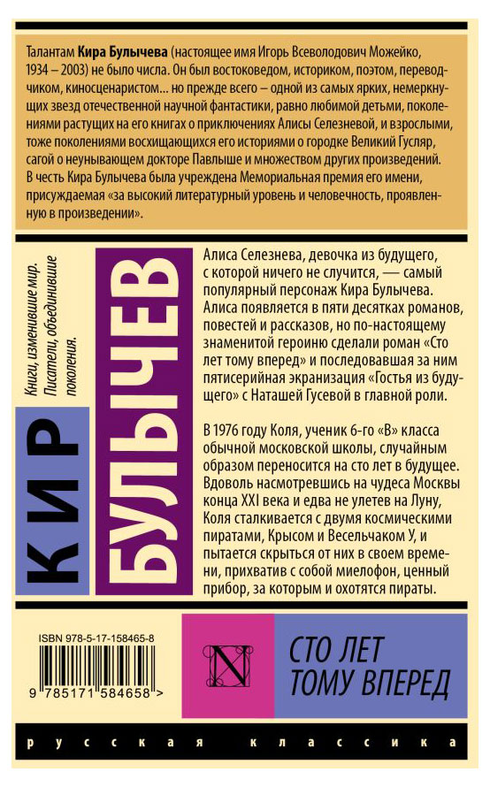 https://www.auchan.ru/files/original/30115841