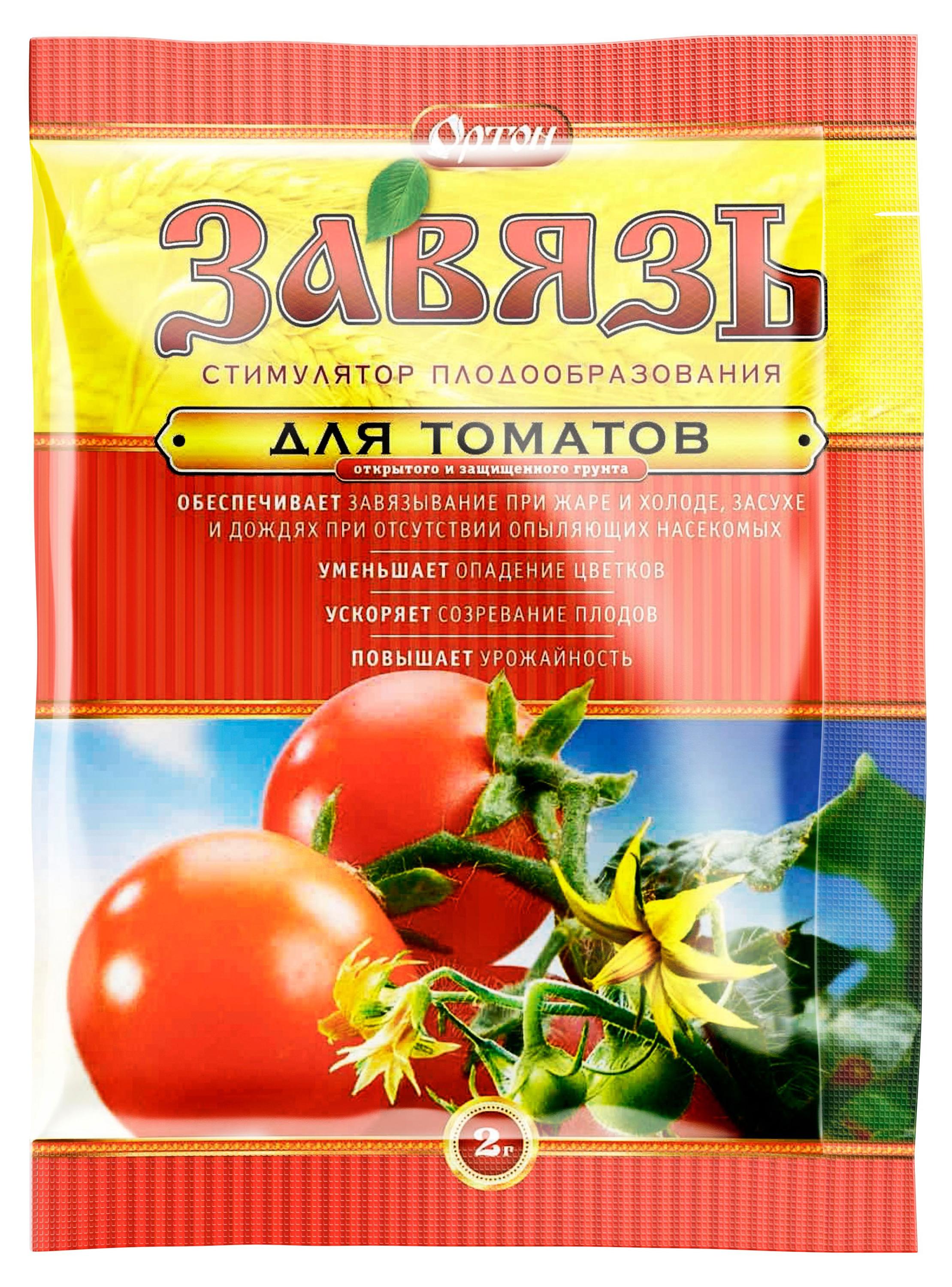 

Стимулятор плодообразования Ортон Завязь для томатов, 2 г
