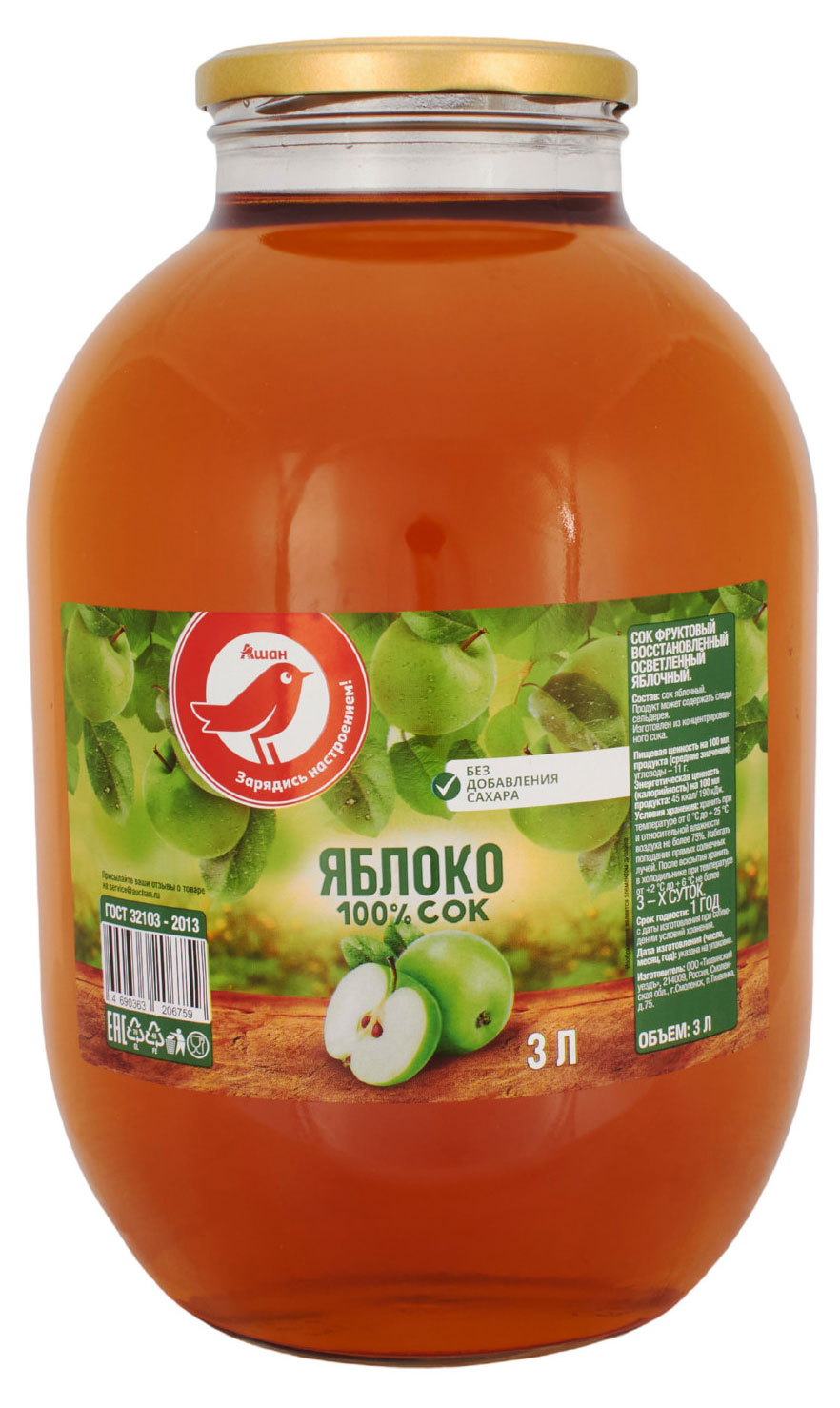 

Сок яблочный АШАН Красная Птица, 3 л