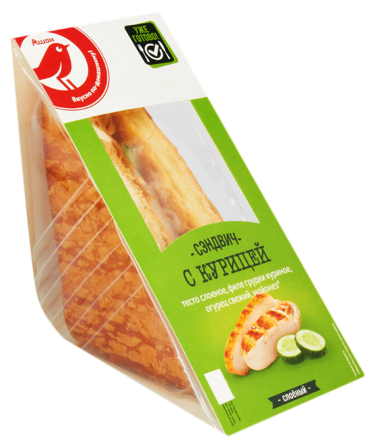 

Сэндвич слоеный АШАН Красная птица с курицей, 130 г