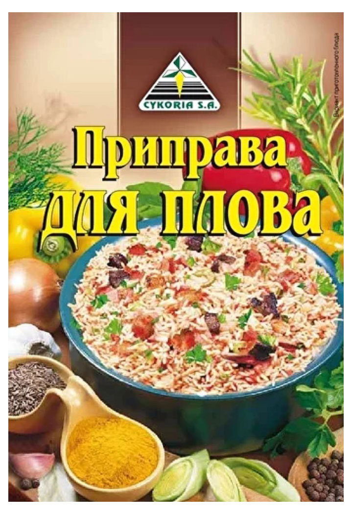 Изображение товара Приправа CYKORIA S.A. для плова, 25 г