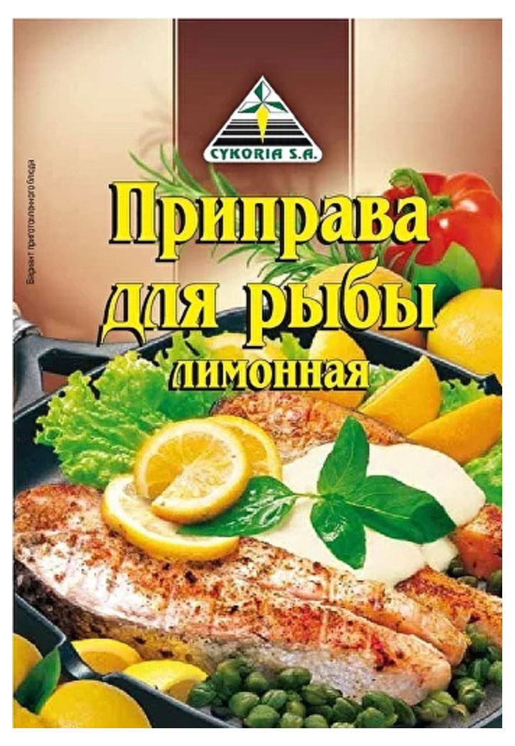 

Приправа CYKORIA S.A. для рыбы лимонная, 30 г