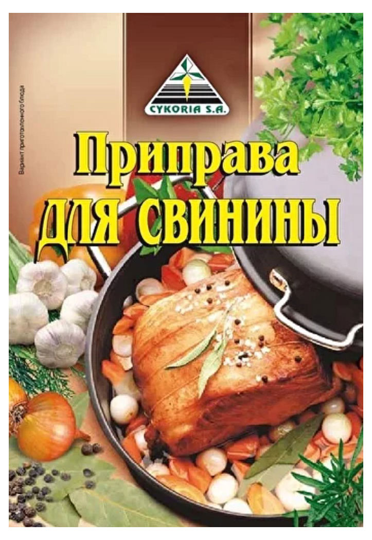 

Приправа CYKORIA S.A. для свинины, 30 г