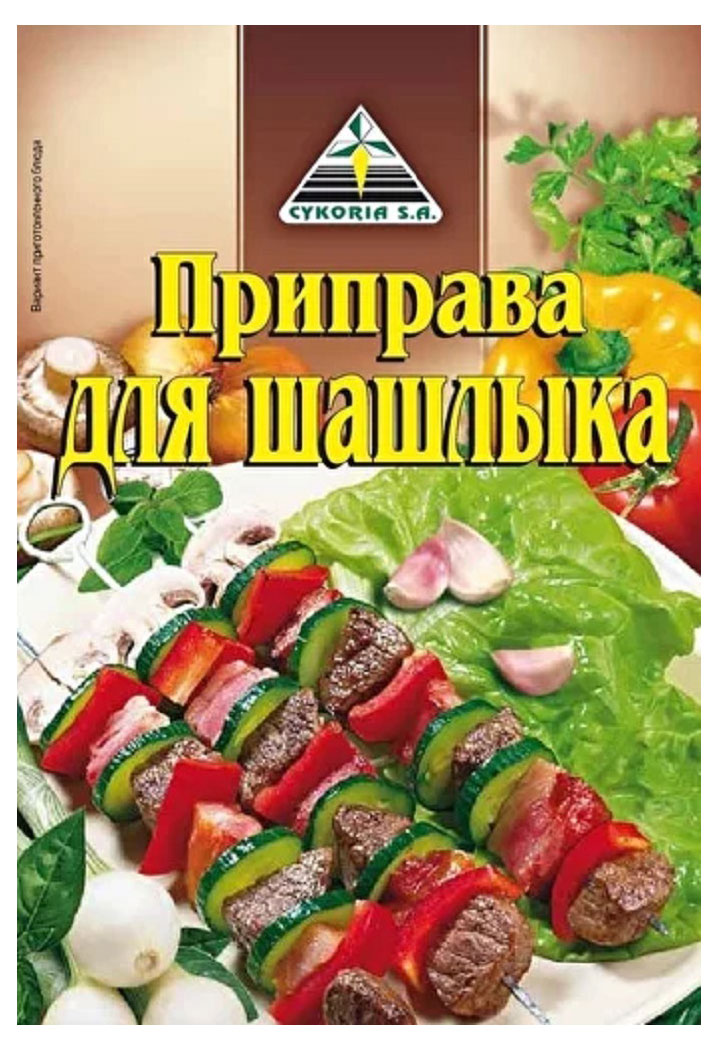 

Приправа CYKORIA S.A. для шашлыка, 30 г
