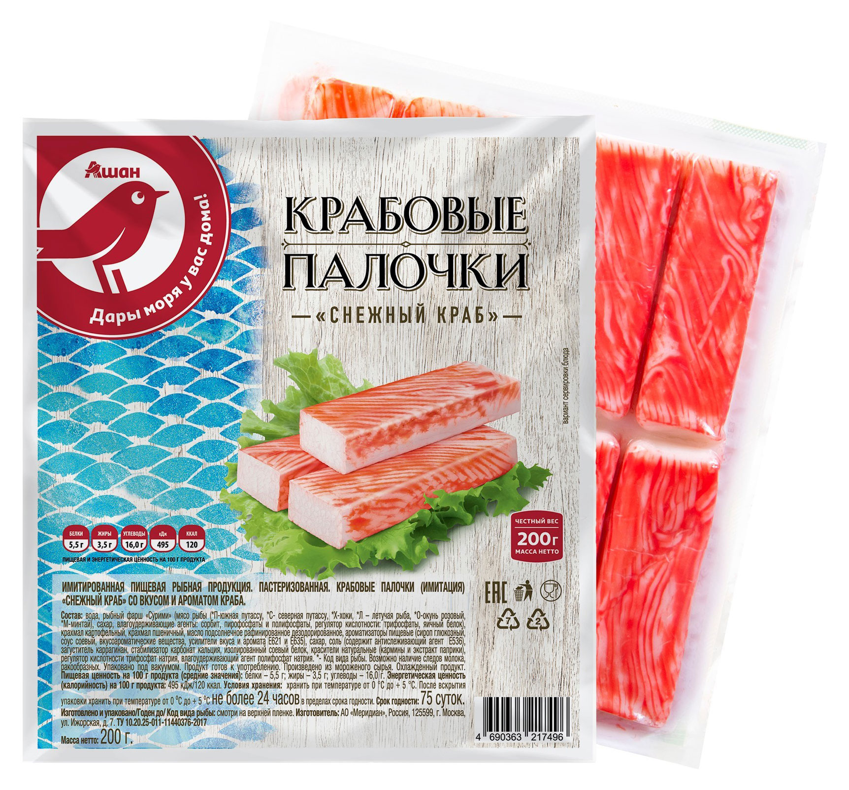 

Крабовые палочки АШАН Красная птица Снежный краб охлажденные, 200 г
