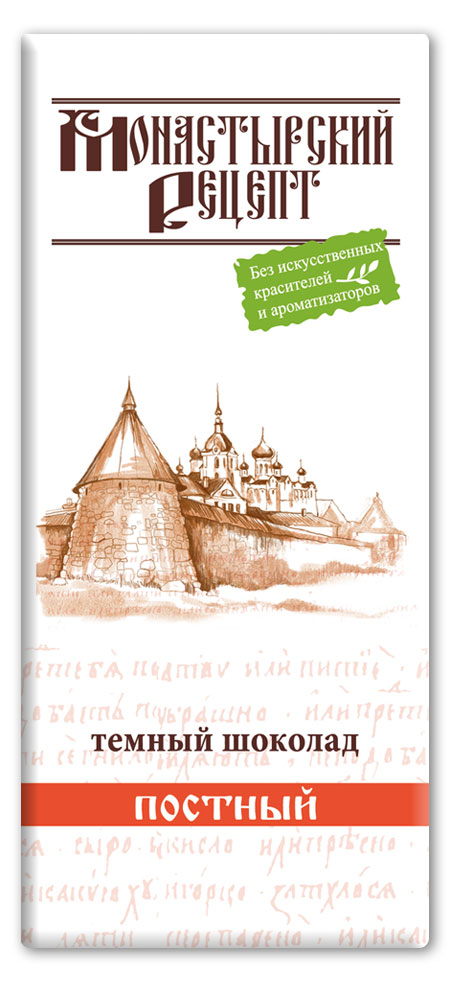 

Шоколад темный Монастырский Рецепт, 85 г