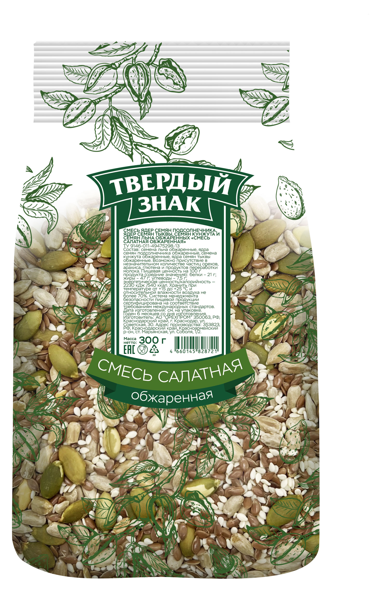 

Смесь салатная Твердый знак обжаренная, 300 г