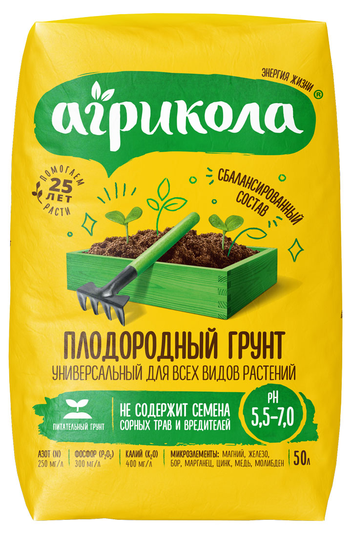 

Грунт Агрикола Плодородный универсальный, 50 л