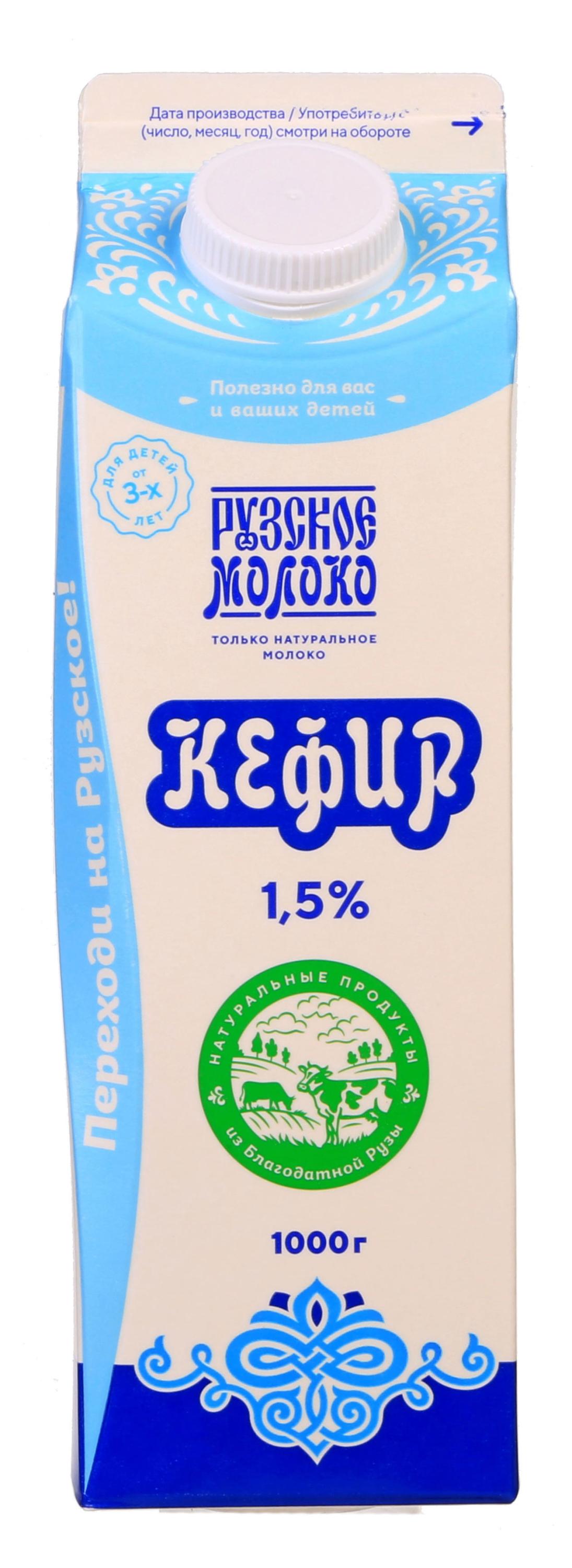 

Кефир Рузское молоко 1,5% БЗМЖ, 1 кг