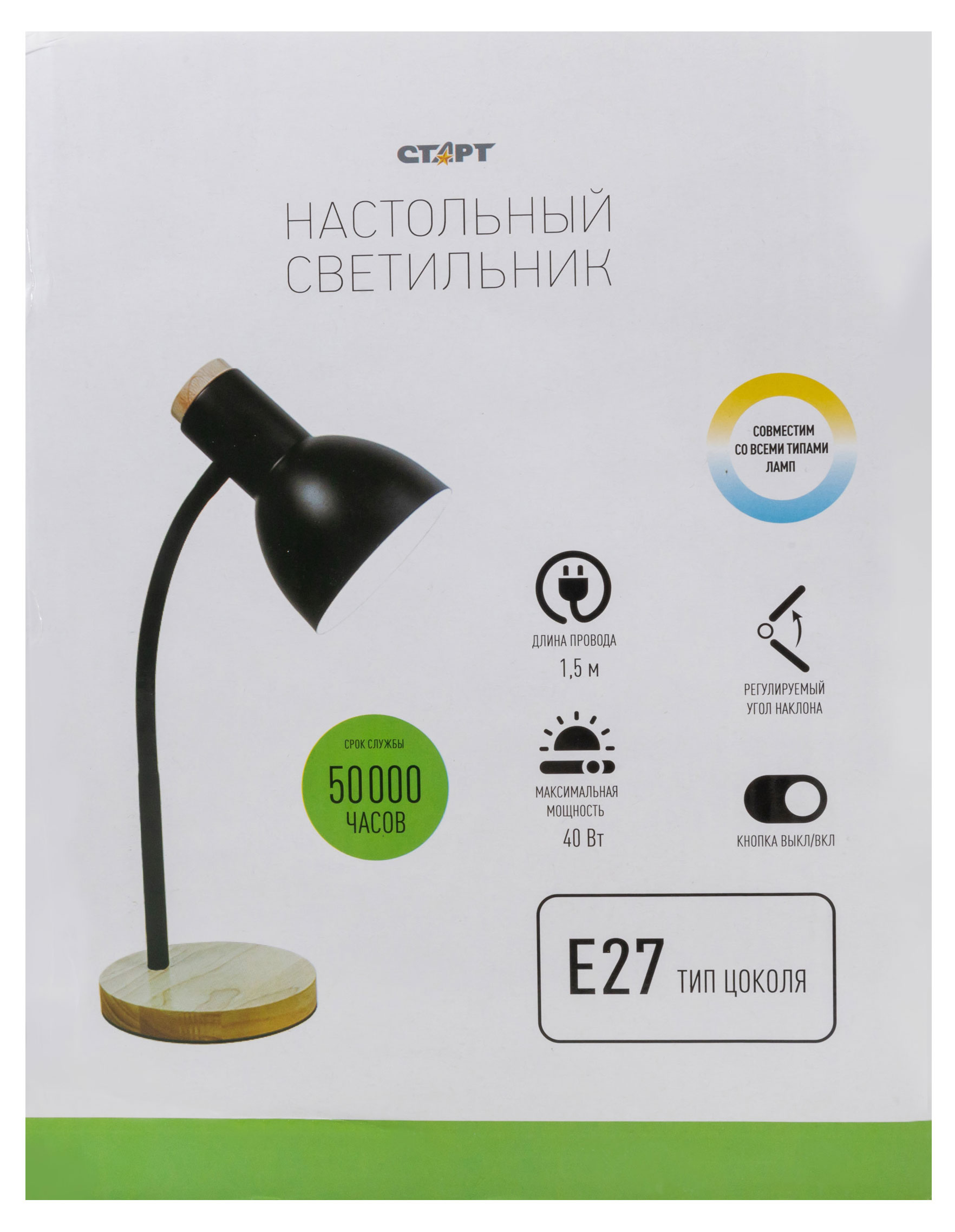 

Светильник настольный Старт LED СТ 84 черный