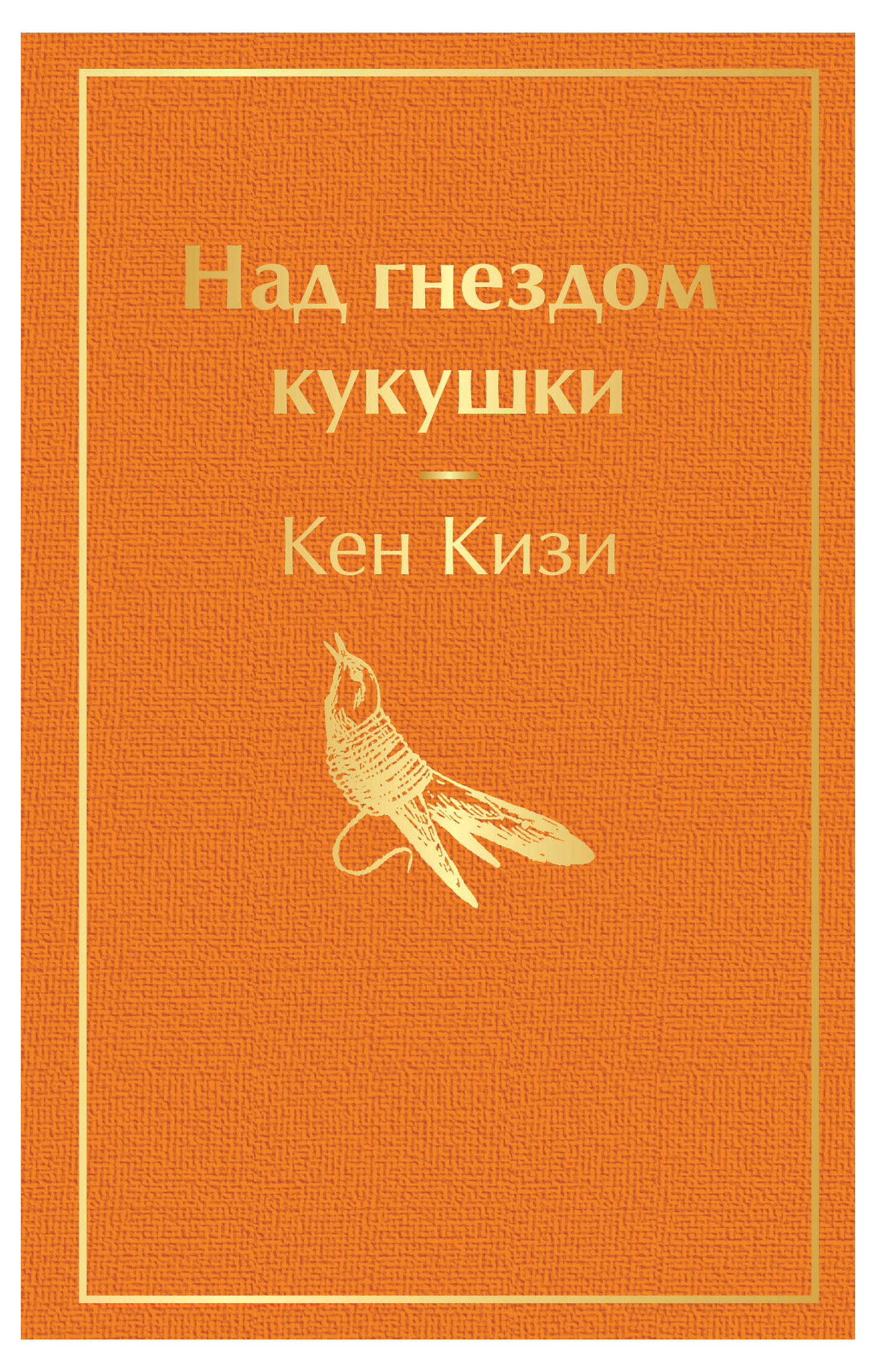 

Яркие страницы