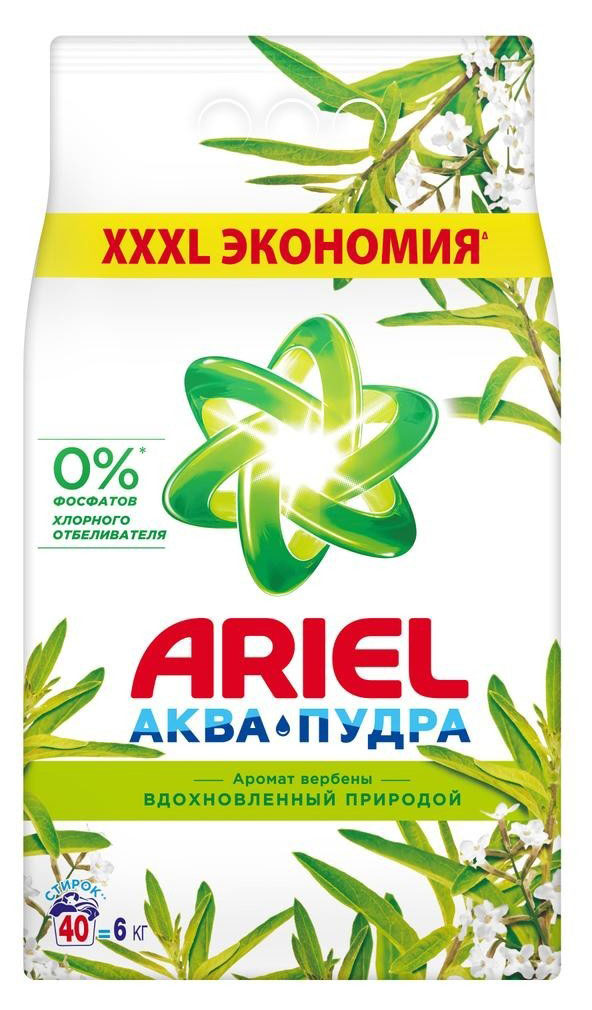 

Стиральный порошок Ariel Аква пудра с ароматом вербены, 6 кг