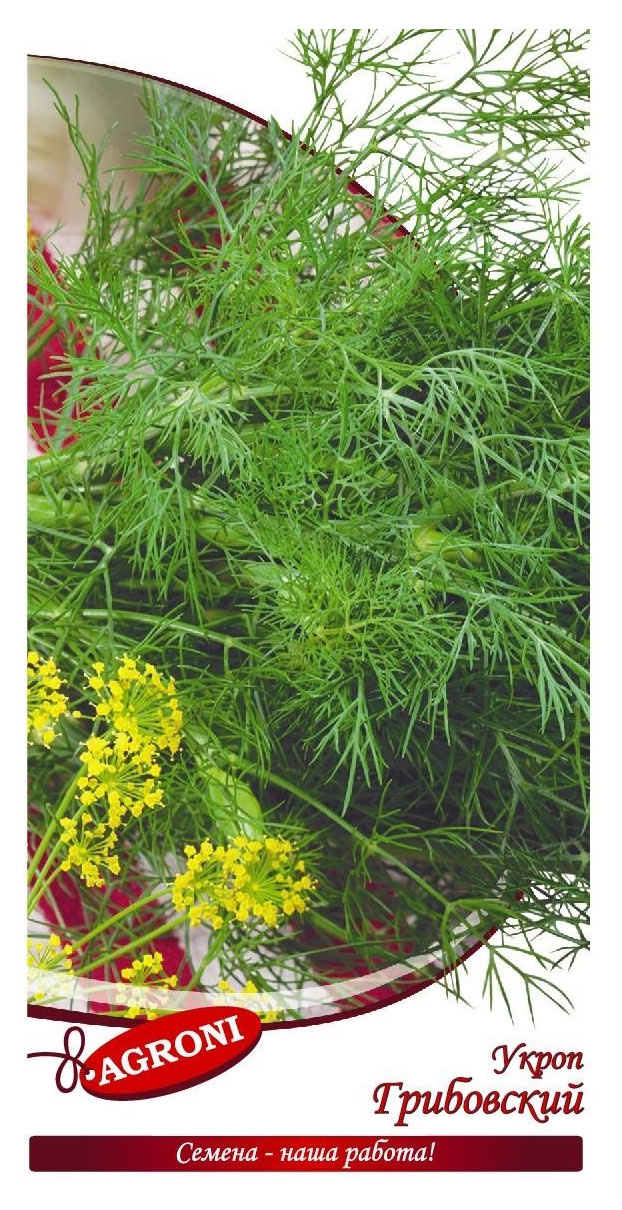 

Семена Agroni Укроп Грибовский, 2 г