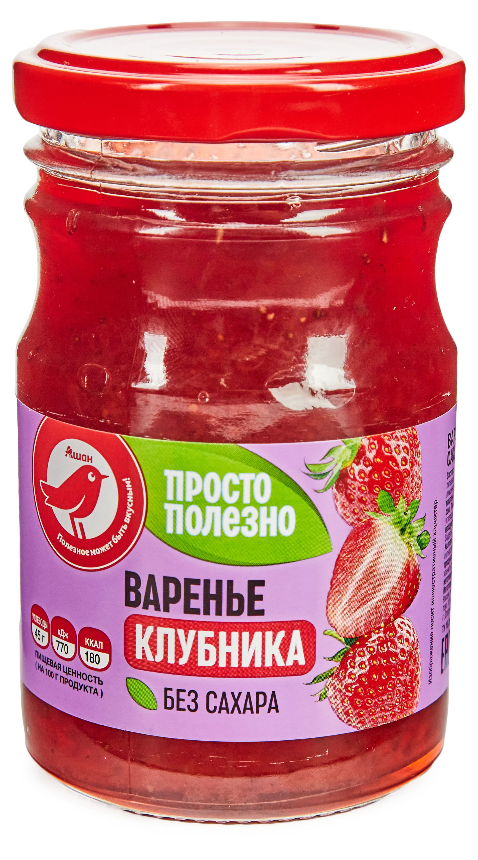 Изображение товара Варенье АШАН Красная птица из клубники без сахара, 210 г