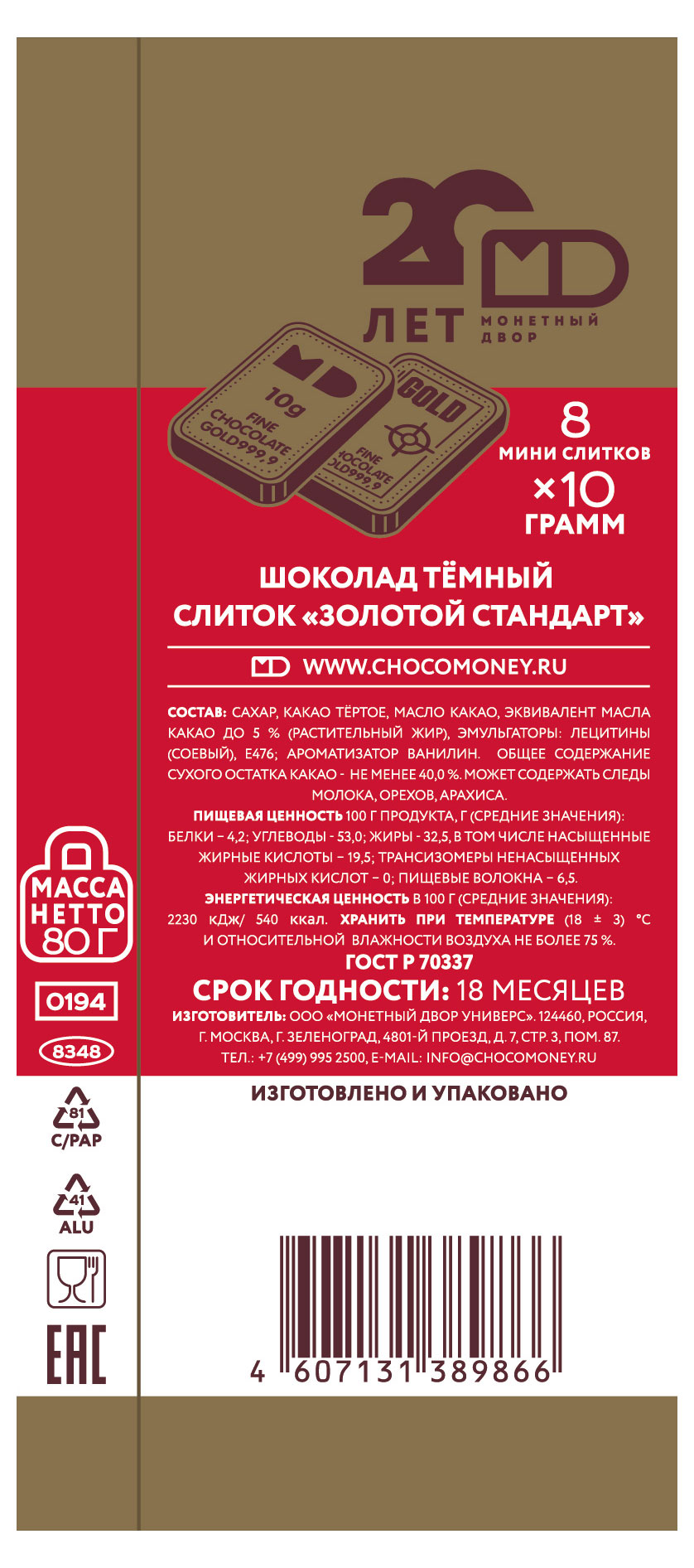 https://www.auchan.ru/files/original/30180005