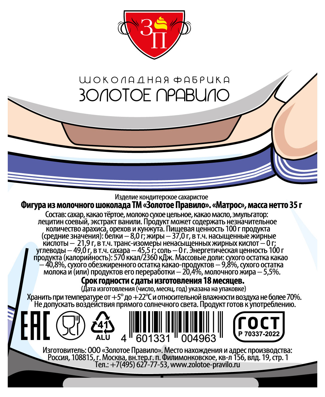 Превью изображения товара