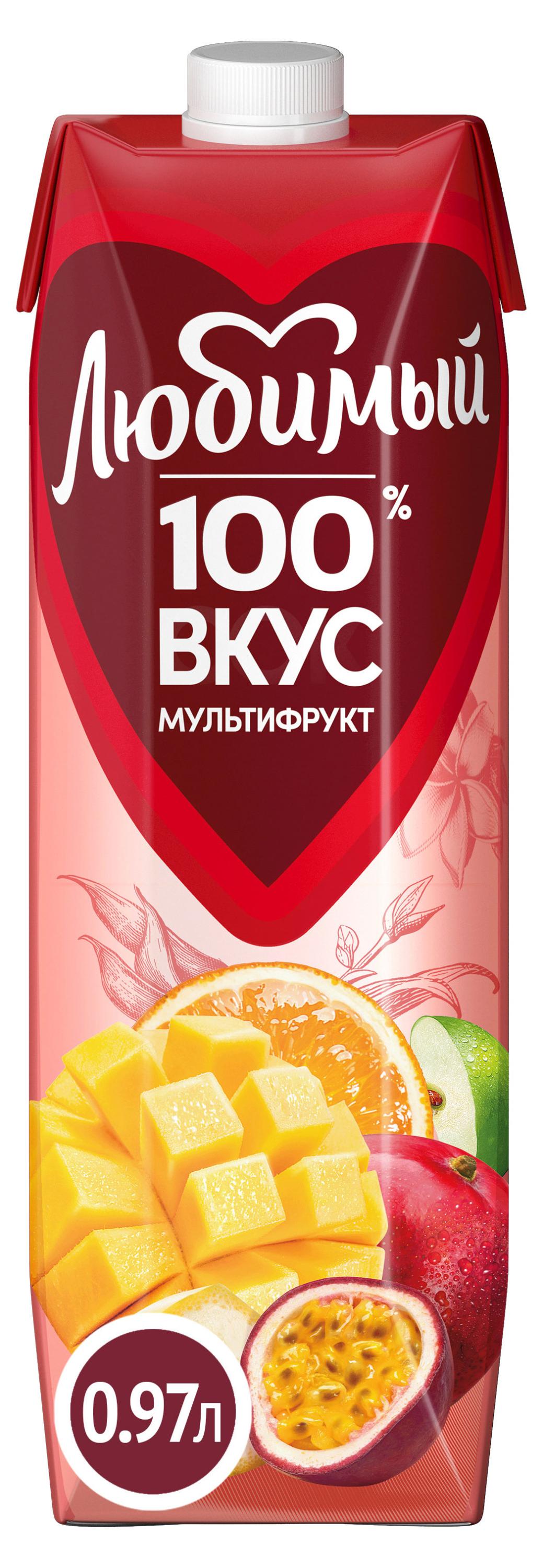 

Нектар мультифруктовый Любимый с мякотью, 970 мл