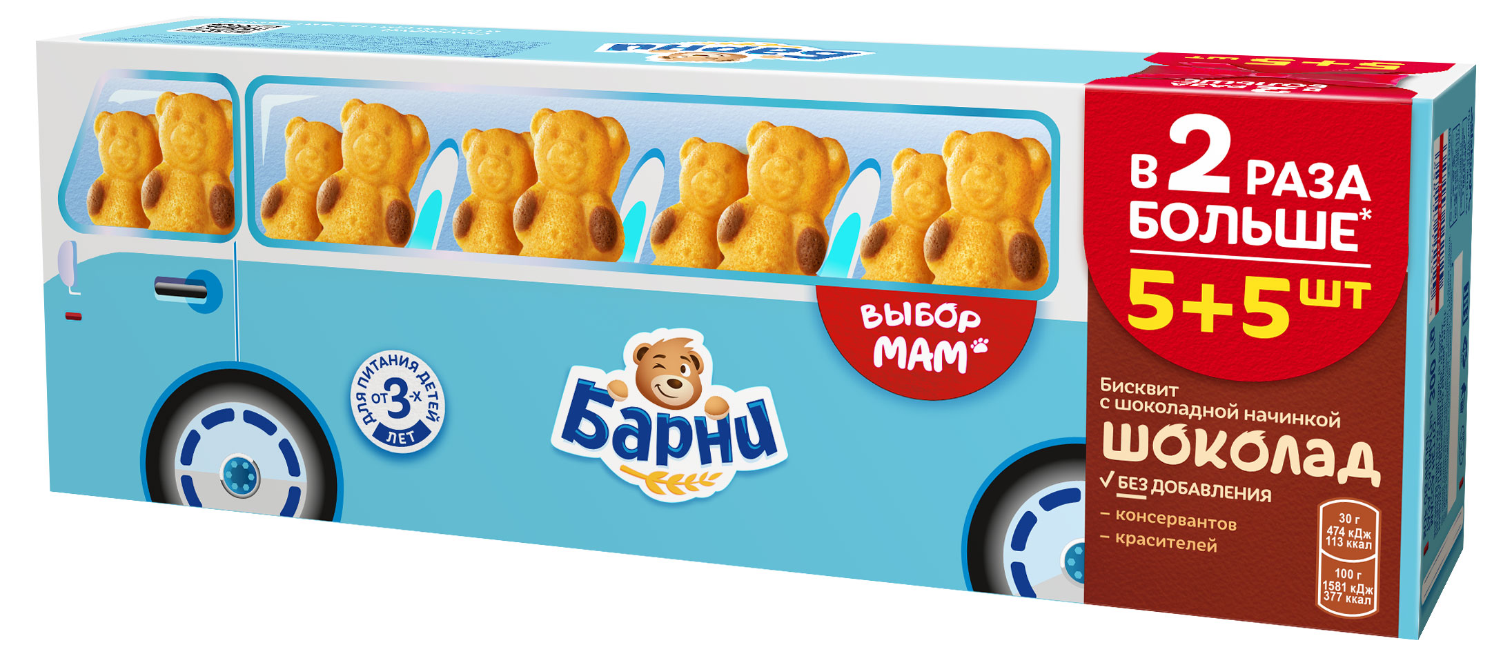 

Пирожное бисквитное Медвежонок Барни с шоколадной начинкой, 300 г