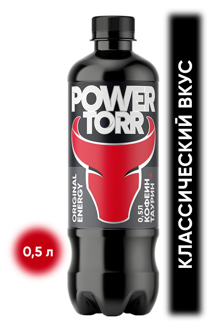 

Напиток энергетический Power Torr 500 мл