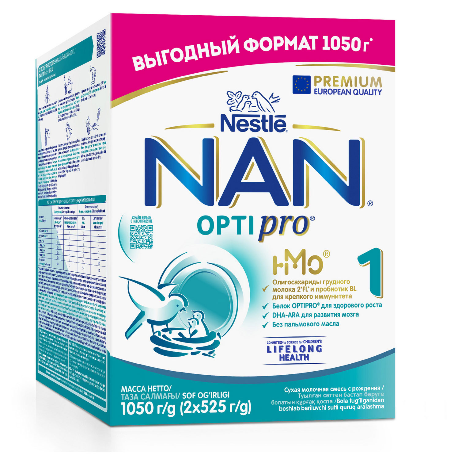 

Смесь сухая молочная Nestle NAN Optipro БЗМЖ, 2х525 г