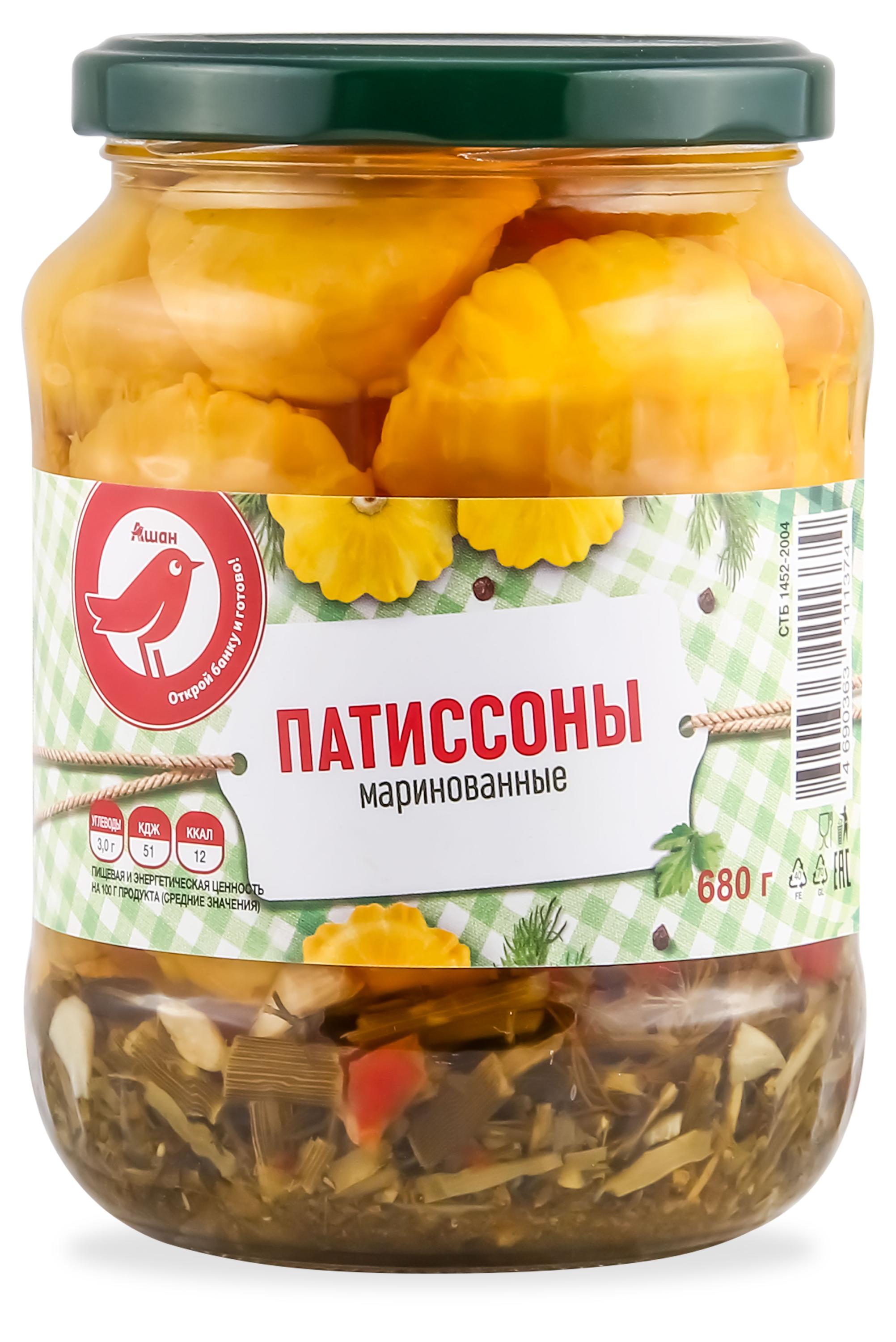Маринованные патиссоны