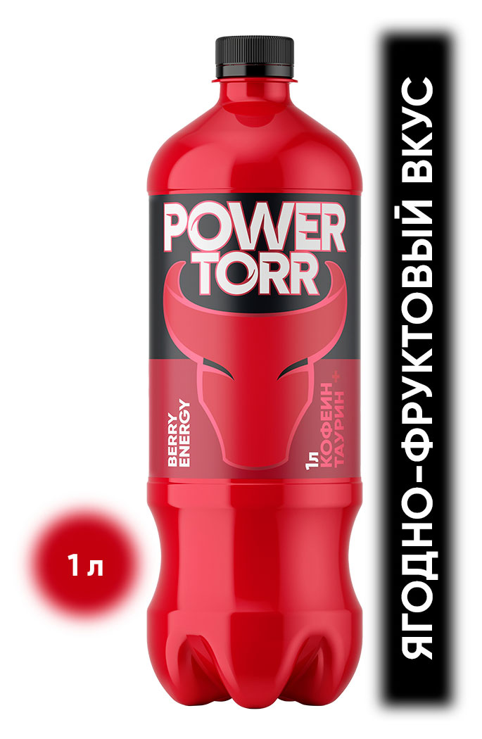 

Напиток энергетический POWER TORR Red, 1 л