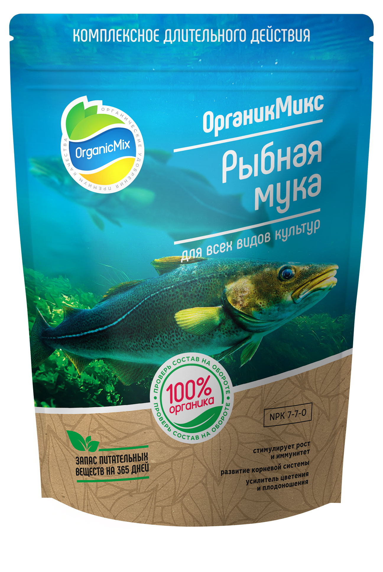 

Удобрение Органик Микс Рыбная мука, 850 г