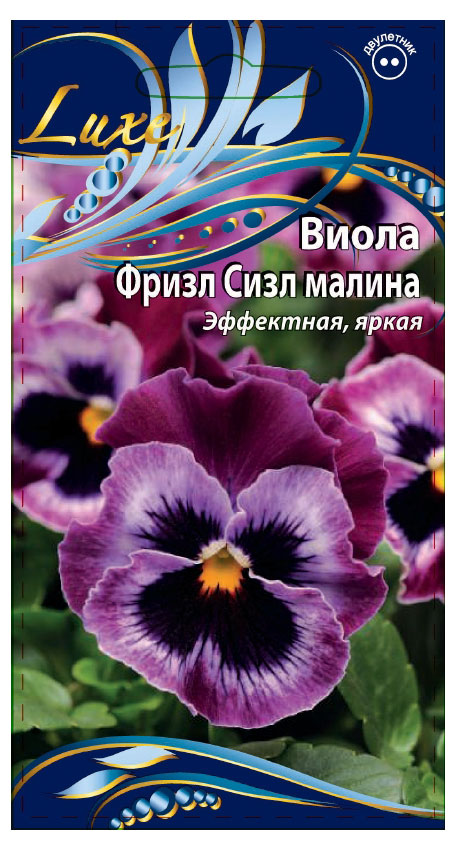 

Семена Ваше хозяйство Виола (Анютины глазки) Фризл Сизл малина, 5 шт