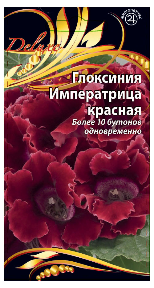 Изображение товара Семена «Ваше хозяйство» Глоксиния Императрица красная пикоти, 5 шт