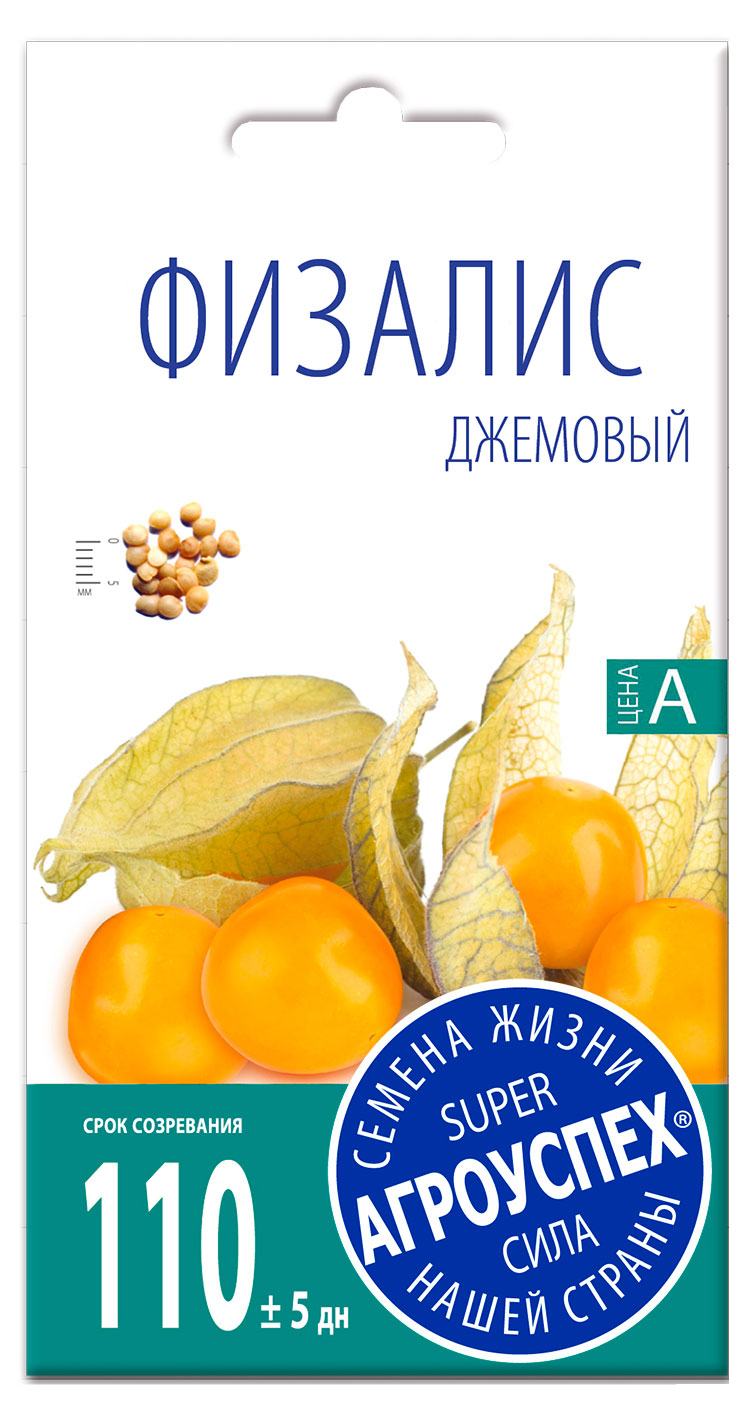 

Семена Агроуспех Физалис джемовый, 0,2 г