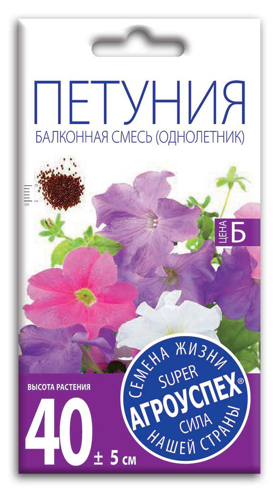 

Семена Агроуспех Петуния балконная смесь, 0,1 г