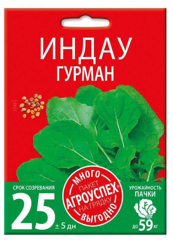 

Семена Агроуспех Индау гурман, 5 г