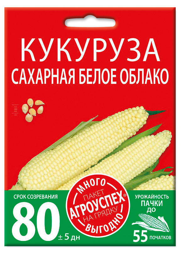 

Семена Агроуспех Кукуруза сахарная белое облако, 15 г