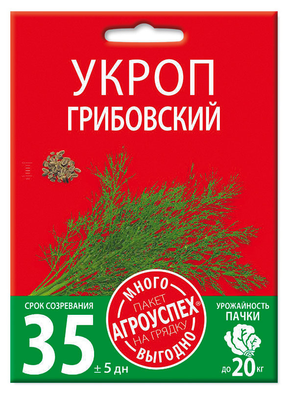 

Семена Агроуспех Укроп грибовский, 10 г