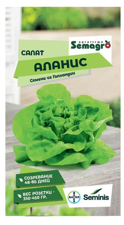 

Семена Seminis Салат Аланис Semin, 20 шт