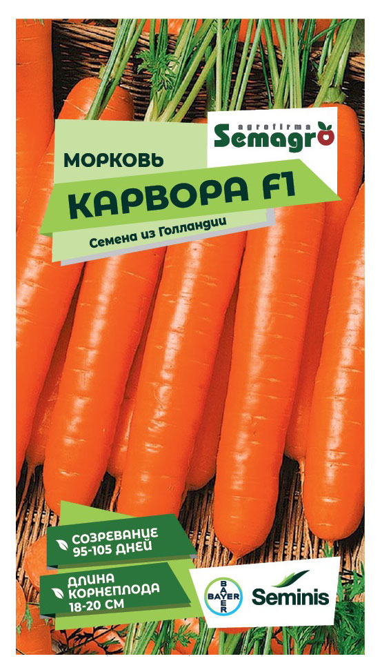 

Семена Seminis Морковь Карвора F1, 200 шт