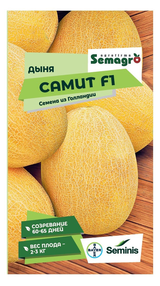 

Семена Seminis Дыня Самит F1 Semi, 5 шт