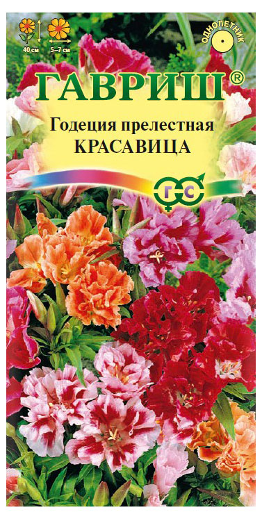 

Семена Гавриш Годеция Красавица махровая смесь, 0,1 г