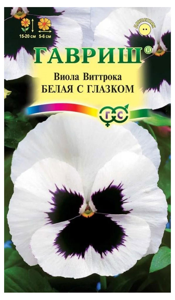 

Семена Гавриш Виола Белая с глазком, 0,05 г