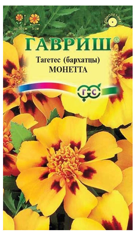 

Семена Гавриш Бархатцы отклоненные Монетта, 0,3 г