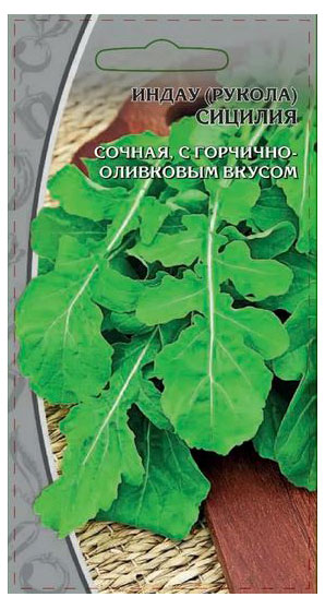 

Семена Ваше хозяйство Индау (рукола) Сицилия, 1 г