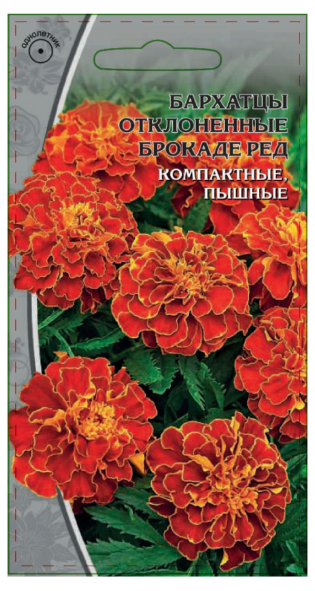 

Семена Ваше хозяйство Бархатцы Отклоненные Брокад Ред, 0,5 г