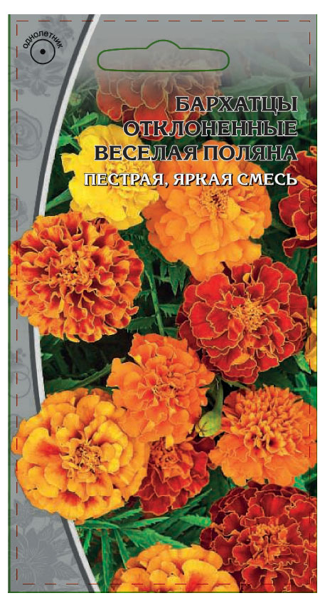 

Семена Ваше хозяйство Бархатцы Отклоненные Веселая поляна, 0,5 г