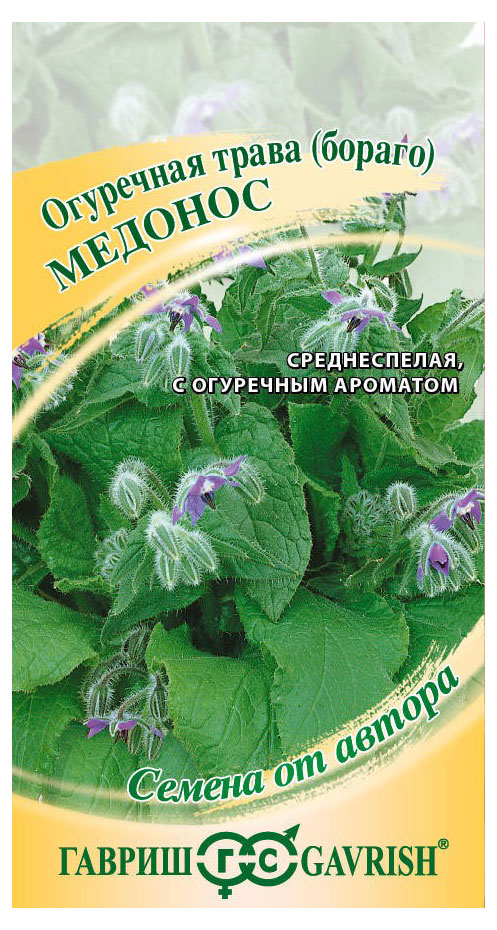 

Семена Гавриш Бораго Огуречная трава Медонос, 0,3 г