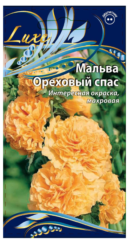 

Семена Ваше хозяйство Мальва Ореховый спас, 0,2 г