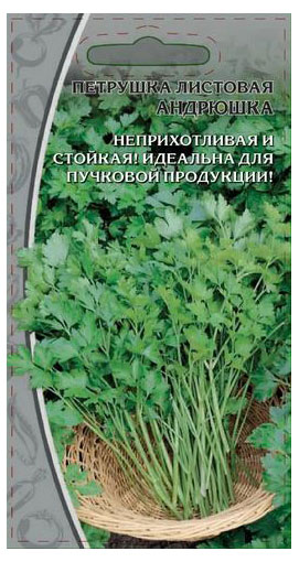 

Семена Ваше хозяйство Петрушка Андрюшка, 2 г