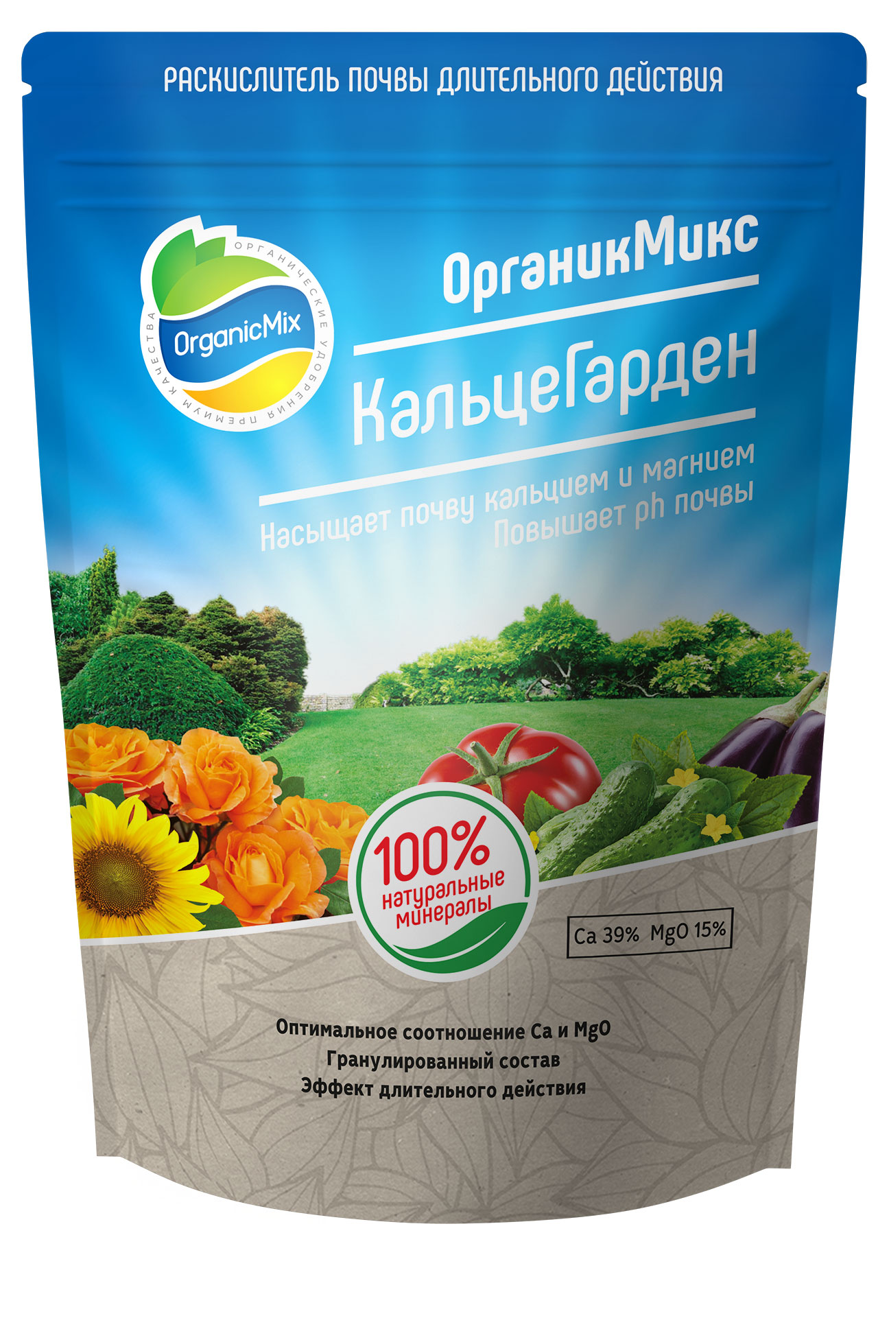 

Раскислитель почвы Органик Микс КальцеГарден, 1,3 кг