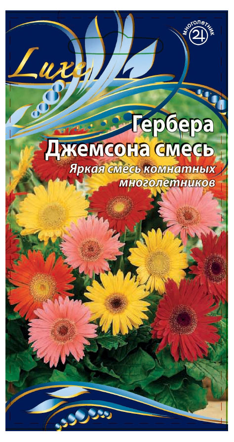 

Семена Ваше хозяйство Гербера Джемсона смесь, 0,2 г