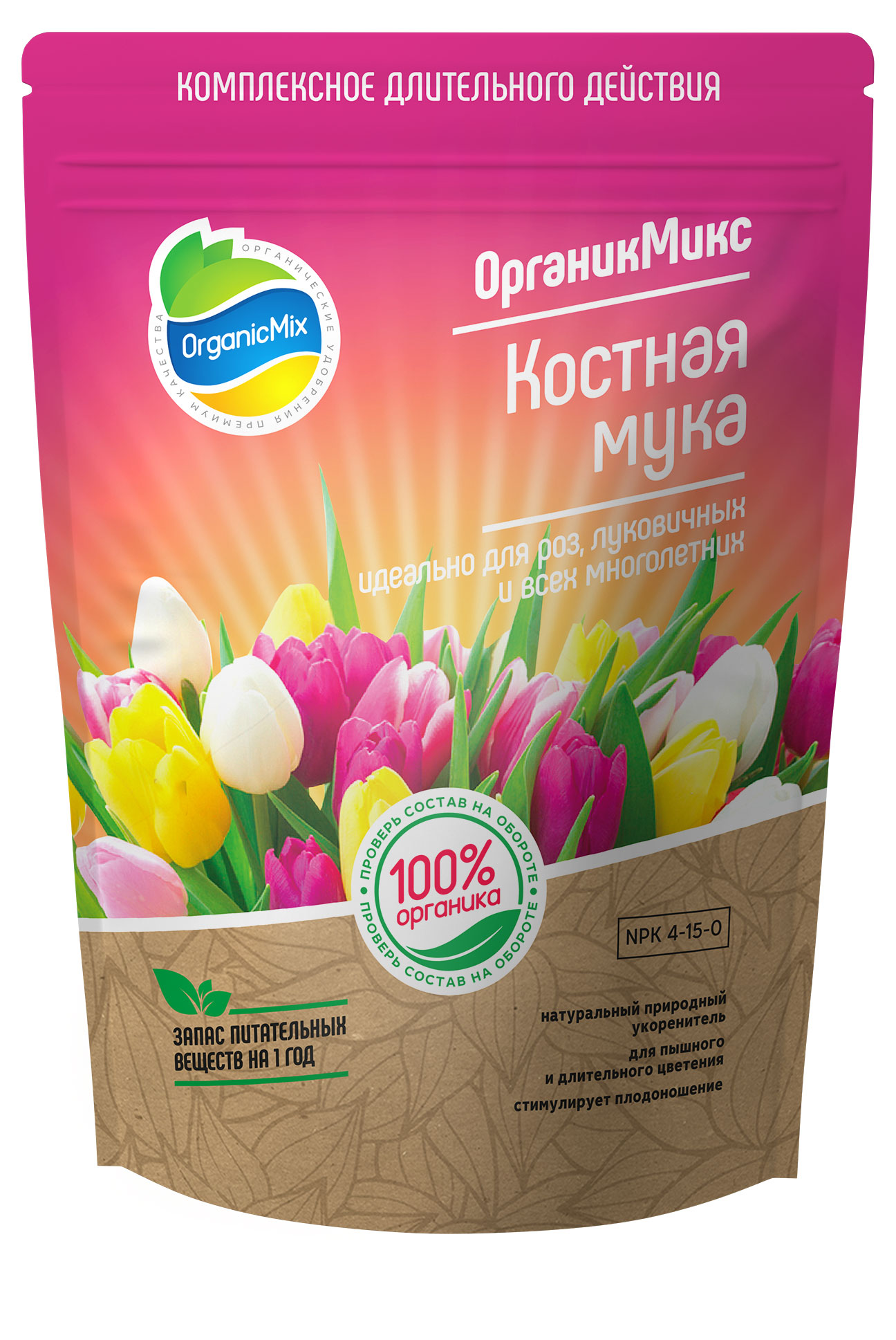 

Удобрение Органик Микс Костная мука, 850 г