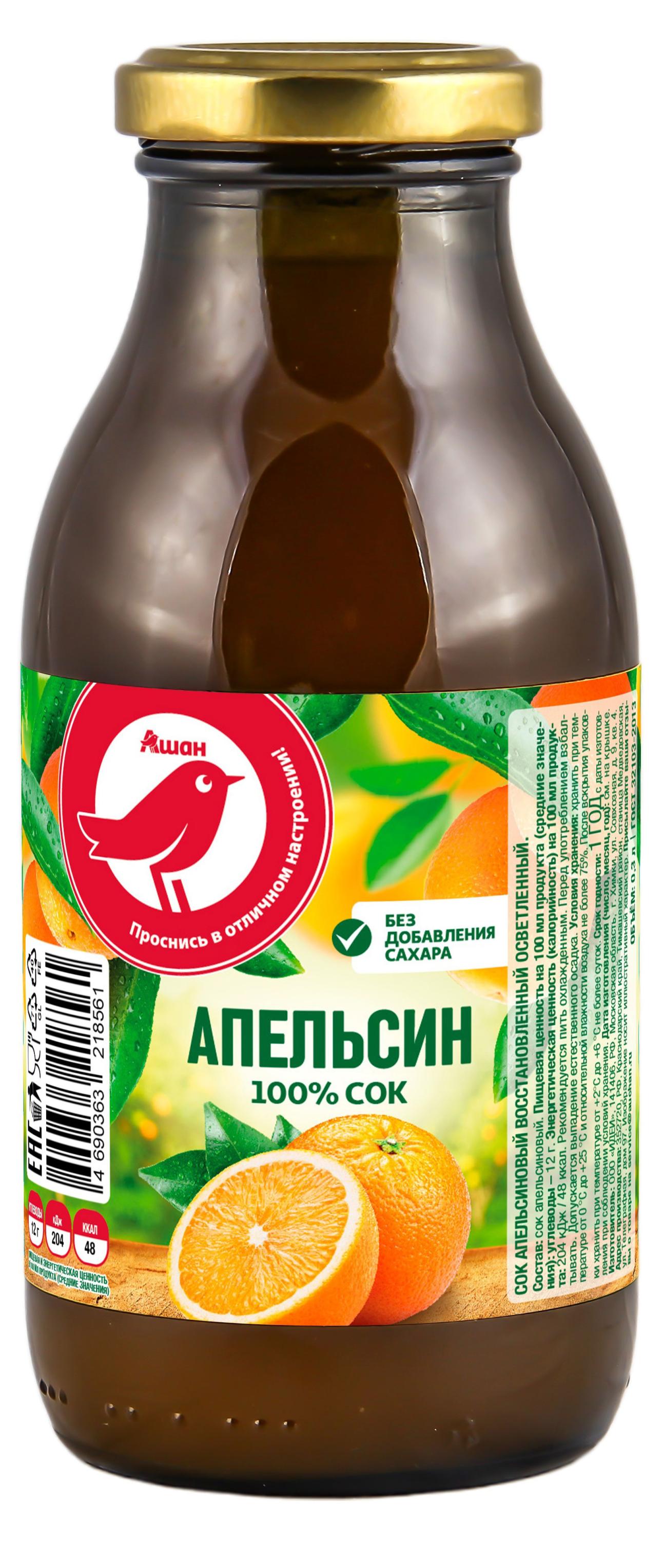 

Сок АШАН Красная птица Апельсиновый с мякотью, 300 мл